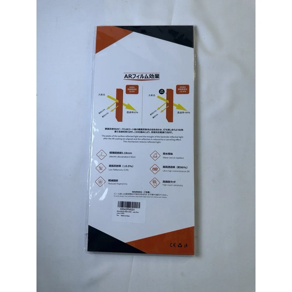 2 Pack 2024 2025 Sierra Screen Protector for 2022-2025 GMC Sierra 1500/2024 2...